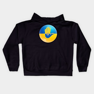 Ukraine Support - Ukraine Flag - Stand with Ukraine Kids Hoodie